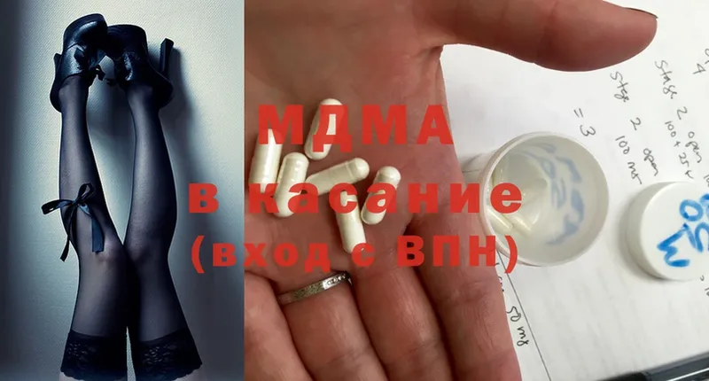 MDMA кристаллы  omg зеркало  Пущино 